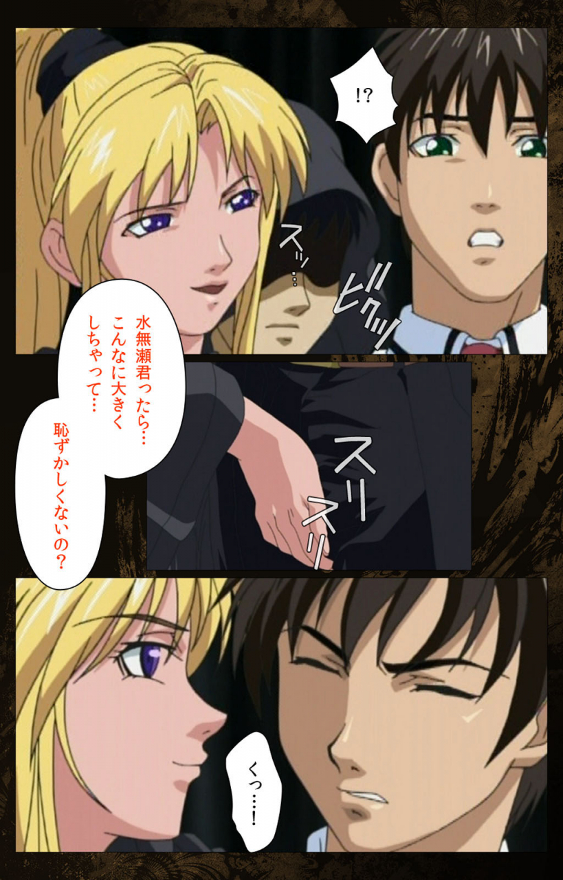 active-full-color-seijin-ban-bible-black-kanzenhan