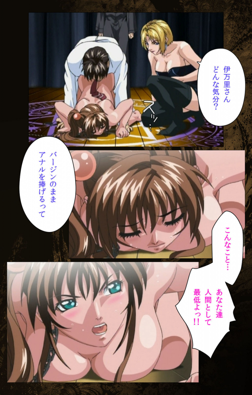 active-full-color-seijin-ban-bible-black-kanzenhan