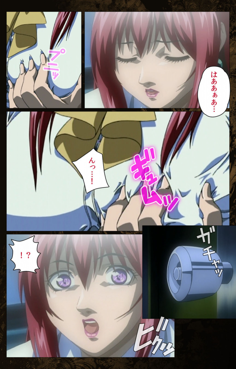 active-full-color-seijin-ban-bible-black-kanzenhan