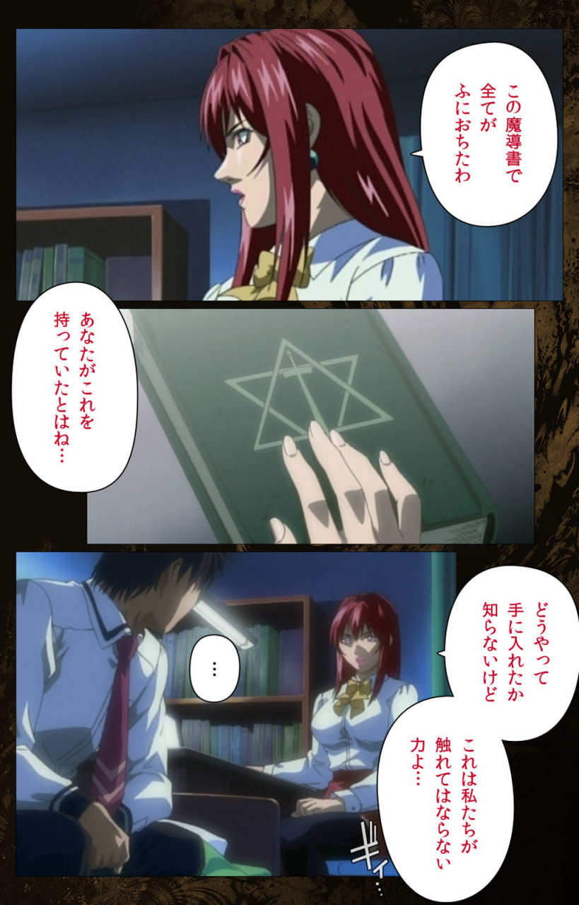 active-full-color-seijin-ban-bible-black-kanzenhan