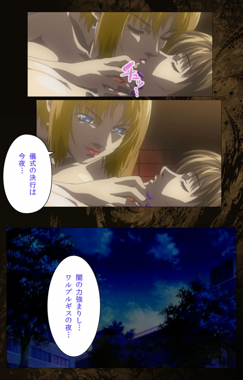 active-full-color-seijin-ban-bible-black-kanzenhan