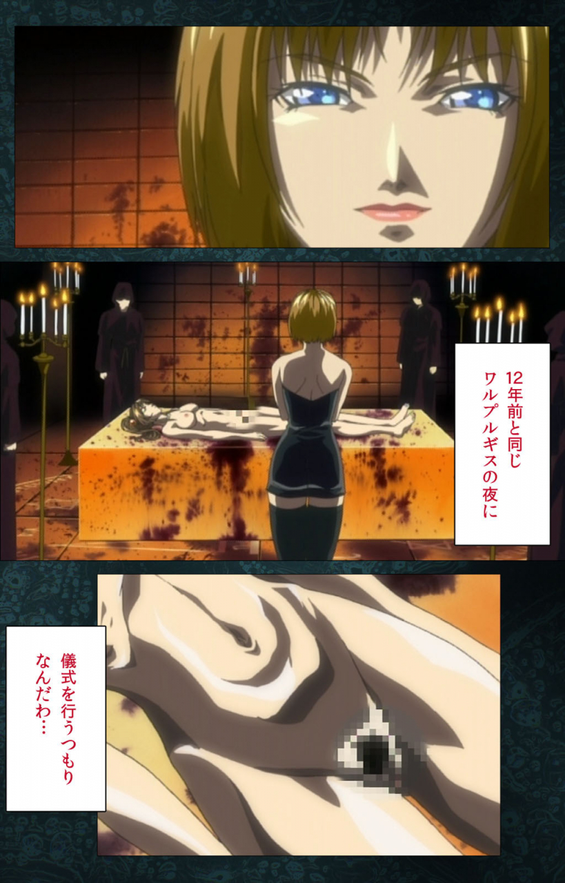 active-full-color-seijin-ban-bible-black-kanzenhan