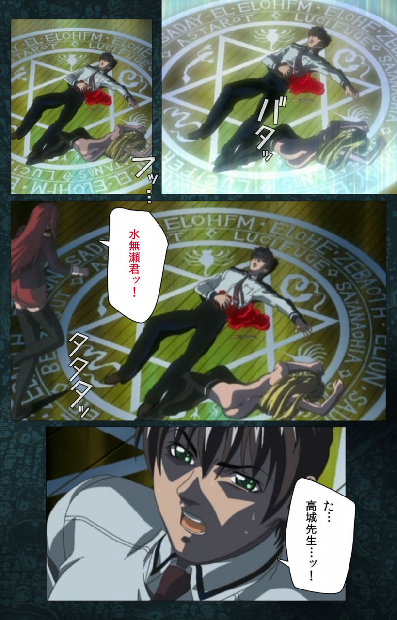 active-full-color-seijin-ban-bible-black-kanzenhan