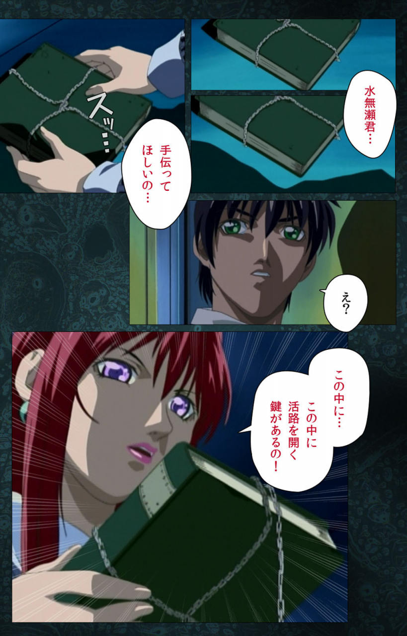 active-full-color-seijin-ban-bible-black-kanzenhan