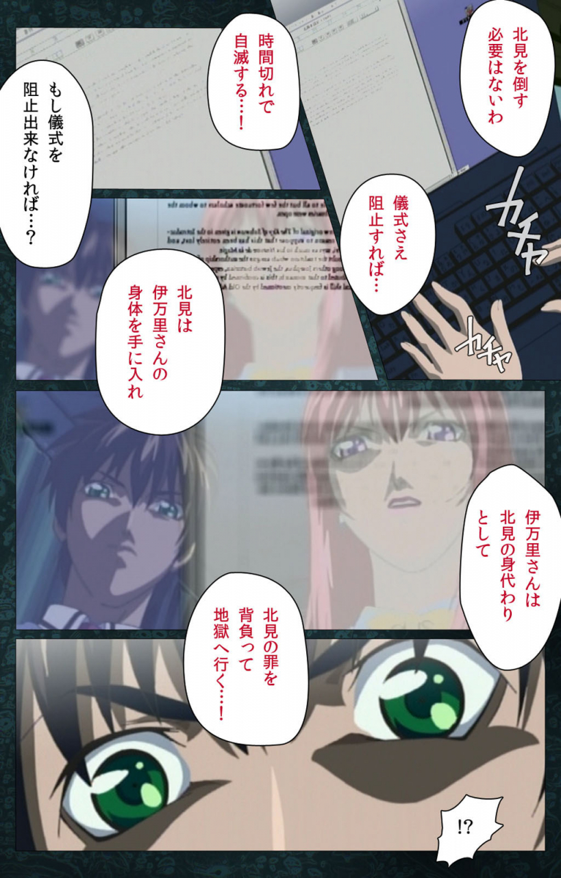 active-full-color-seijin-ban-bible-black-kanzenhan