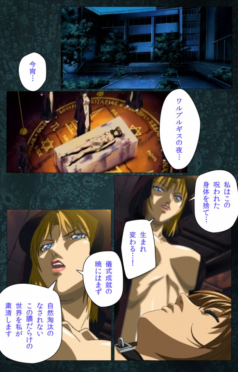 active-full-color-seijin-ban-bible-black-kanzenhan