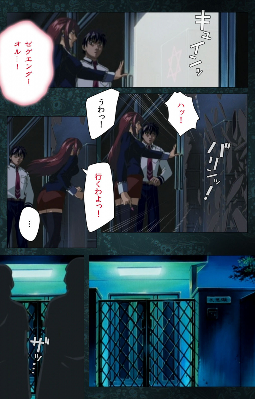 active-full-color-seijin-ban-bible-black-kanzenhan