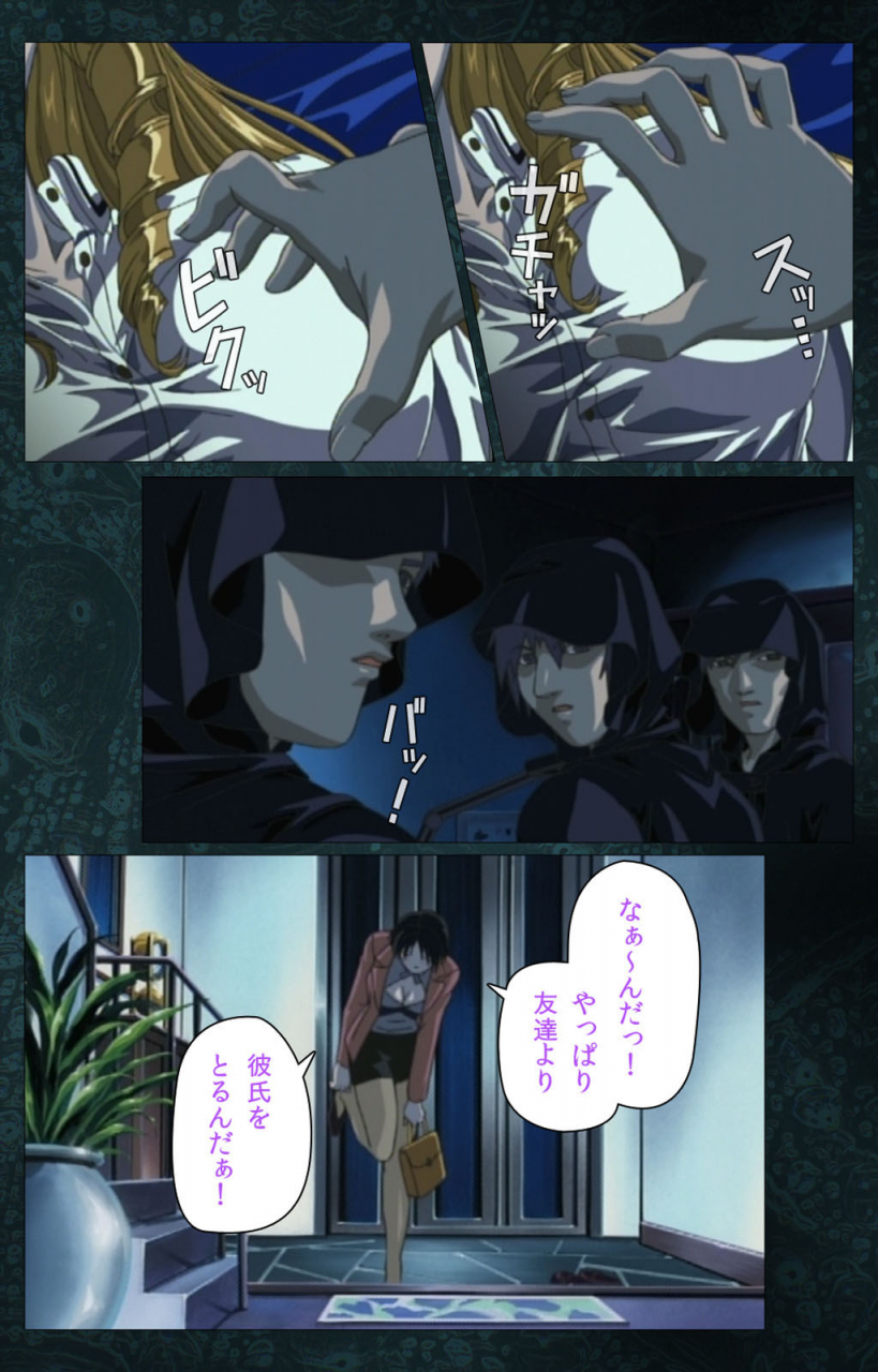 active-full-color-seijin-ban-bible-black-kanzenhan