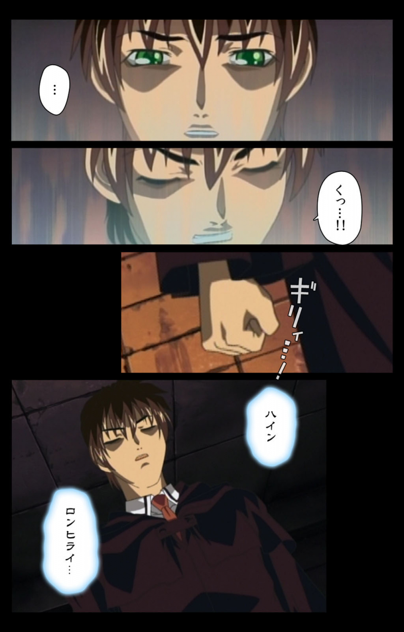 active-full-color-seijin-ban-bible-black-kanzenhan