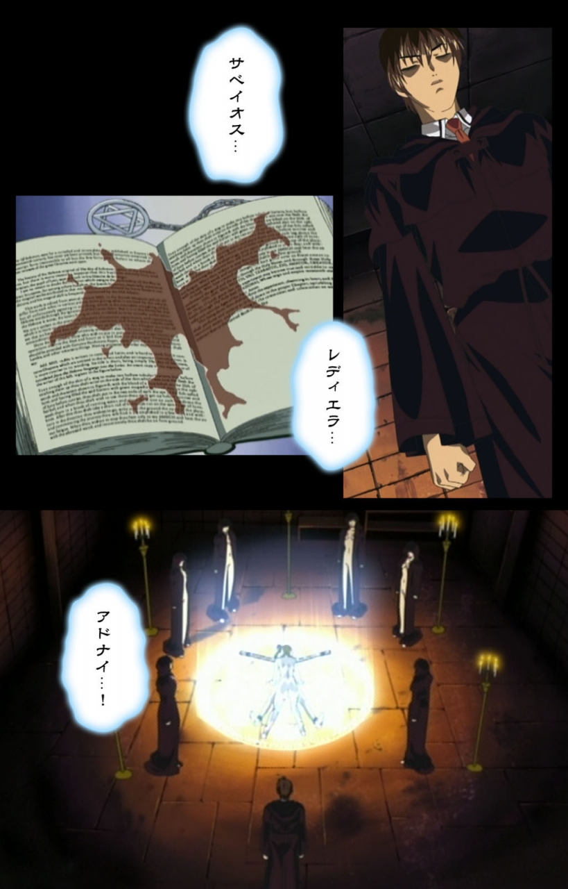 active-full-color-seijin-ban-bible-black-kanzenhan