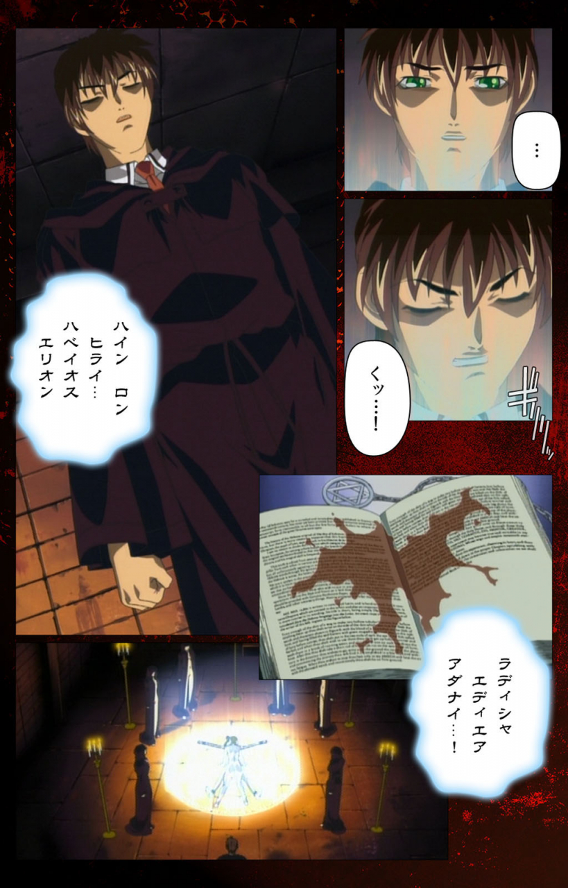 active-full-color-seijin-ban-bible-black-kanzenhan