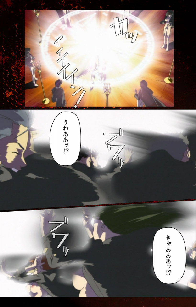 active-full-color-seijin-ban-bible-black-kanzenhan