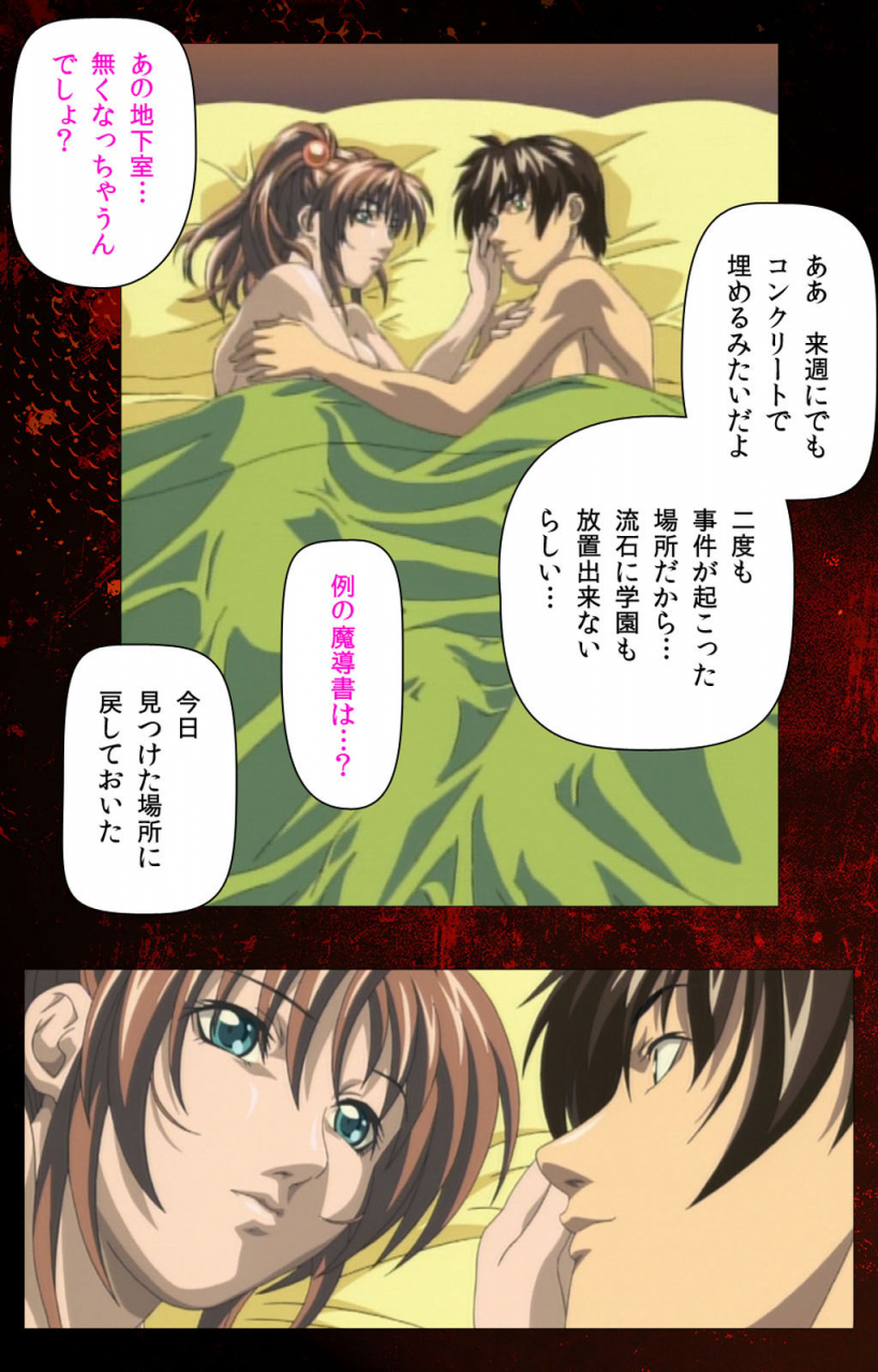 active-full-color-seijin-ban-bible-black-kanzenhan