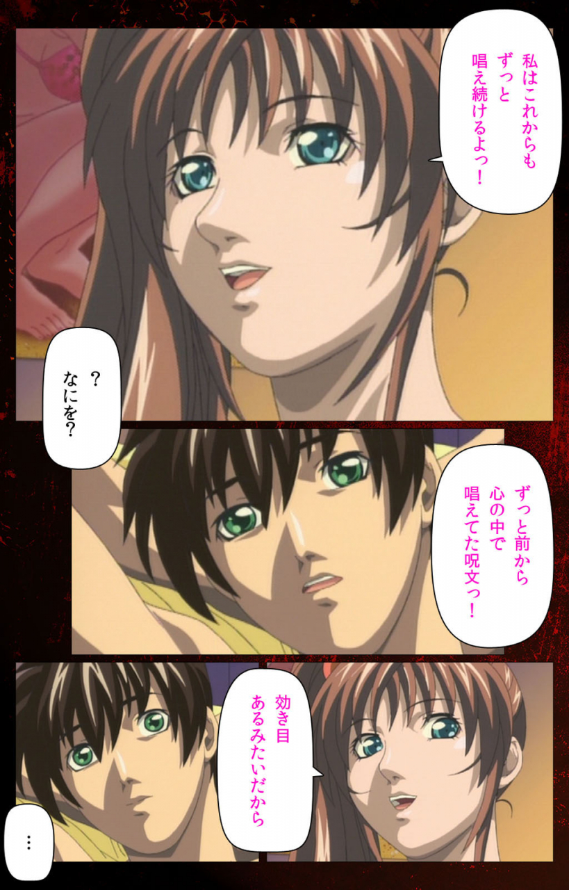 active-full-color-seijin-ban-bible-black-kanzenhan