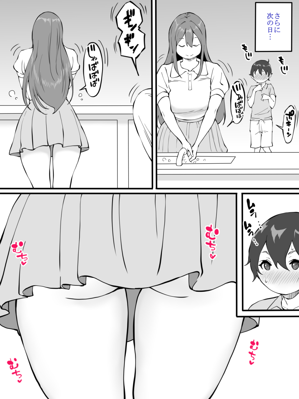 ailail-ail-onee-chan-to-hajimete-no