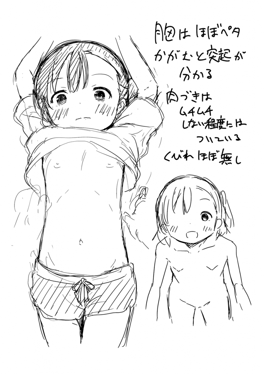 airandou-mesukko-daisuki-digital