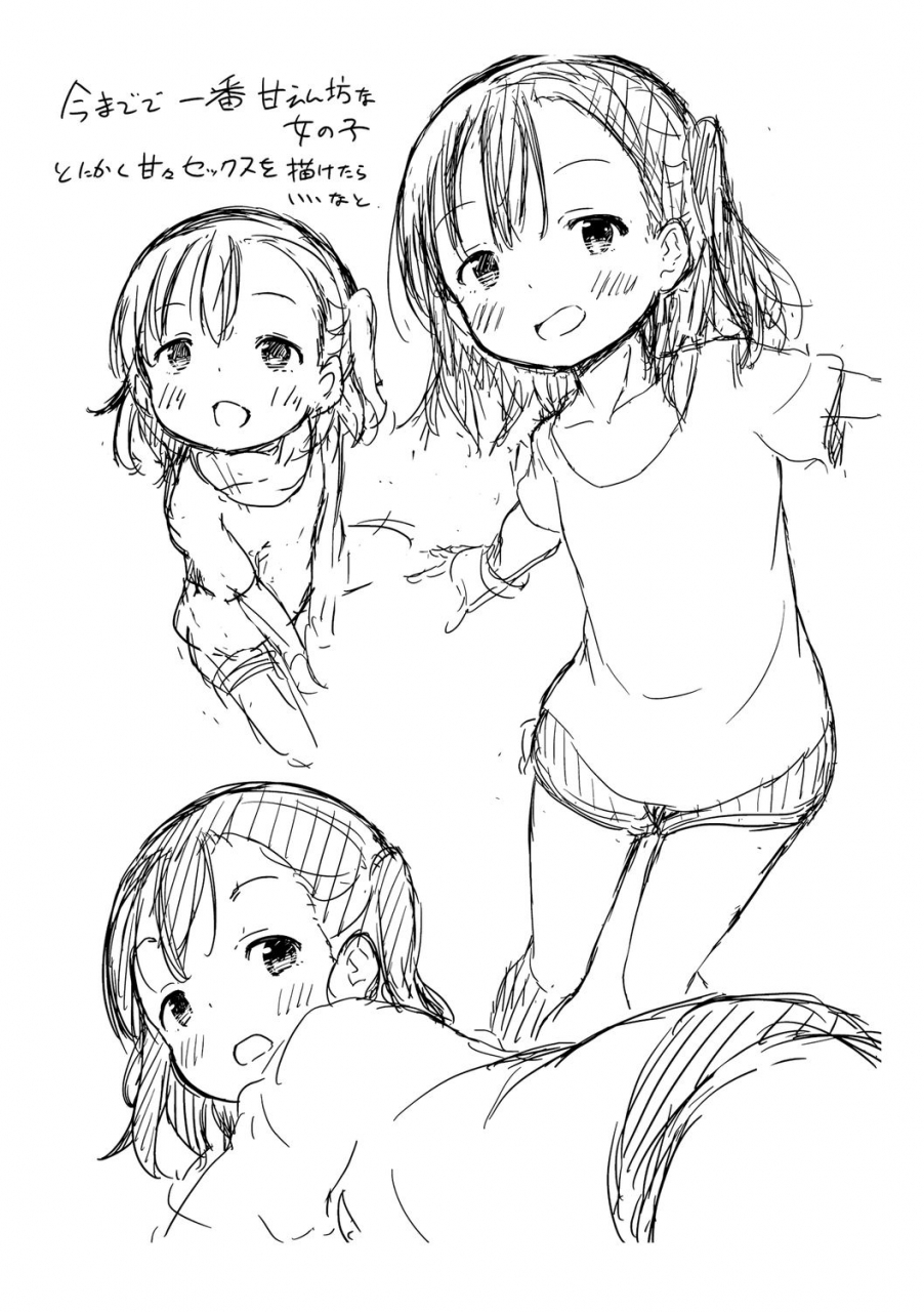 airandou-mesukko-daisuki-digital