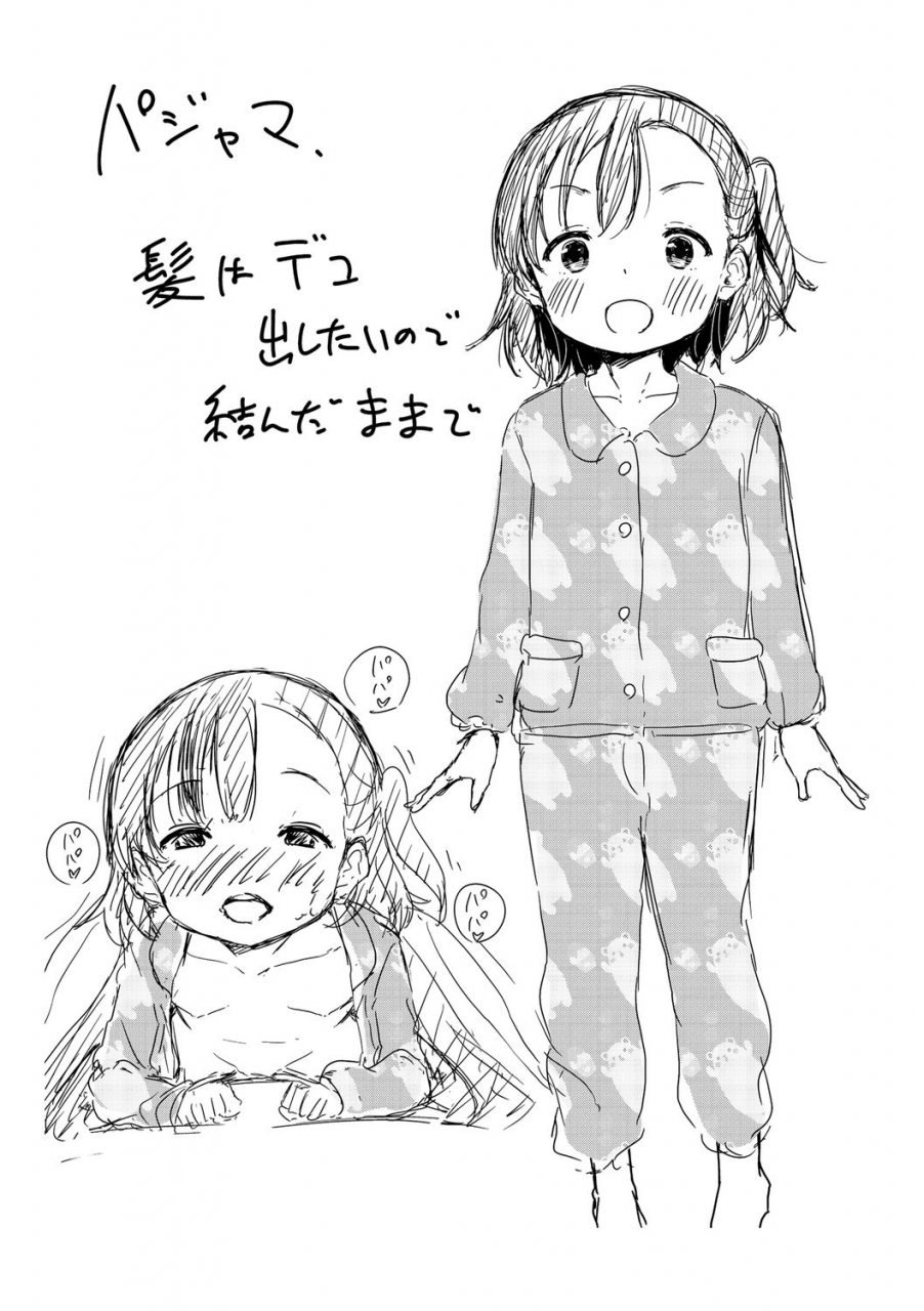 airandou-mesukko-daisuki-digital