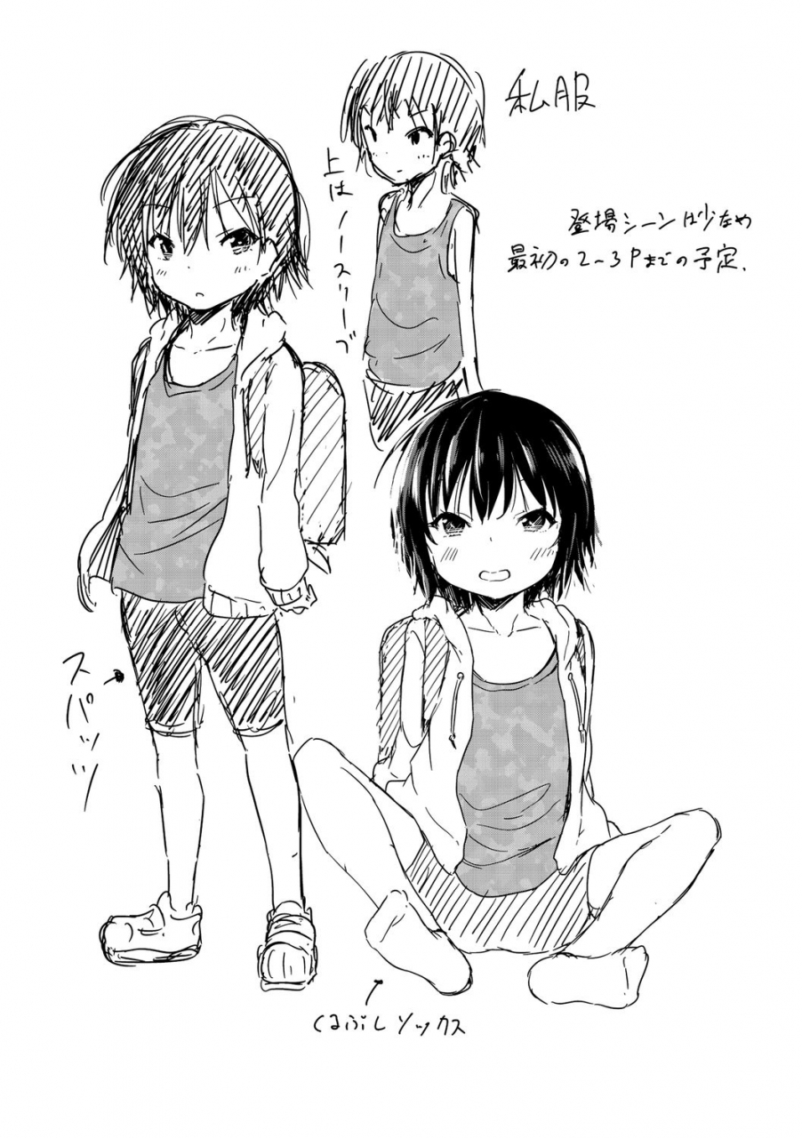 airandou-mesukko-daisuki-digital