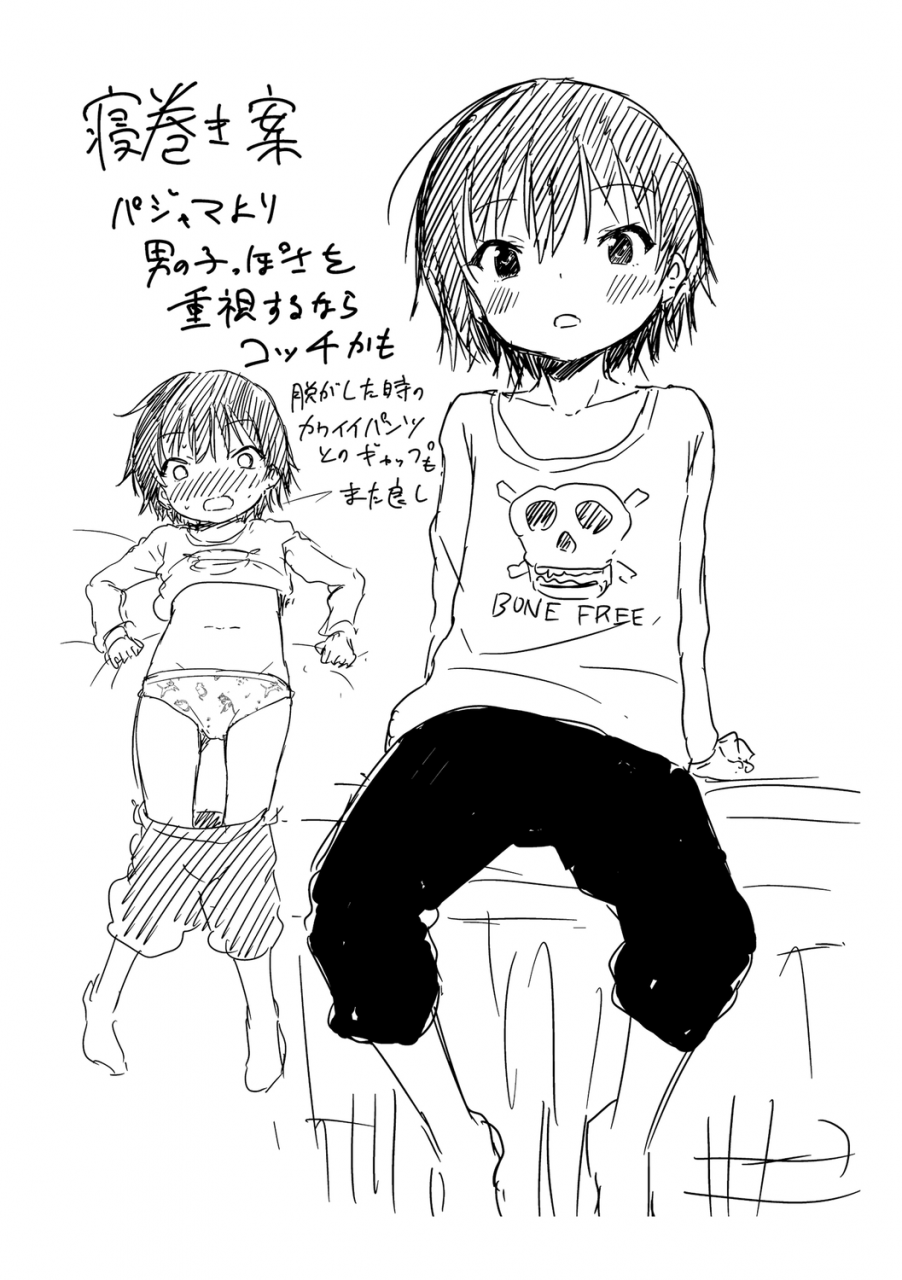 airandou-mesukko-daisuki-digital