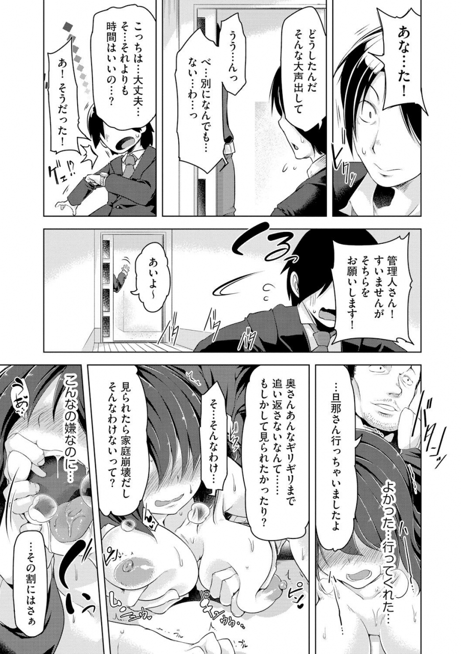 aki-haitoku-bitch-digital