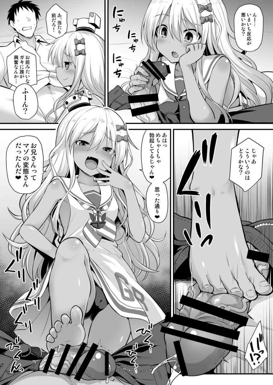 akutensoushin-kokutou-nikke-kanmusu-chakunin-zenya-grecale-chan-no-mesugaki-joui-play-kantai-collection-kancolle-digital