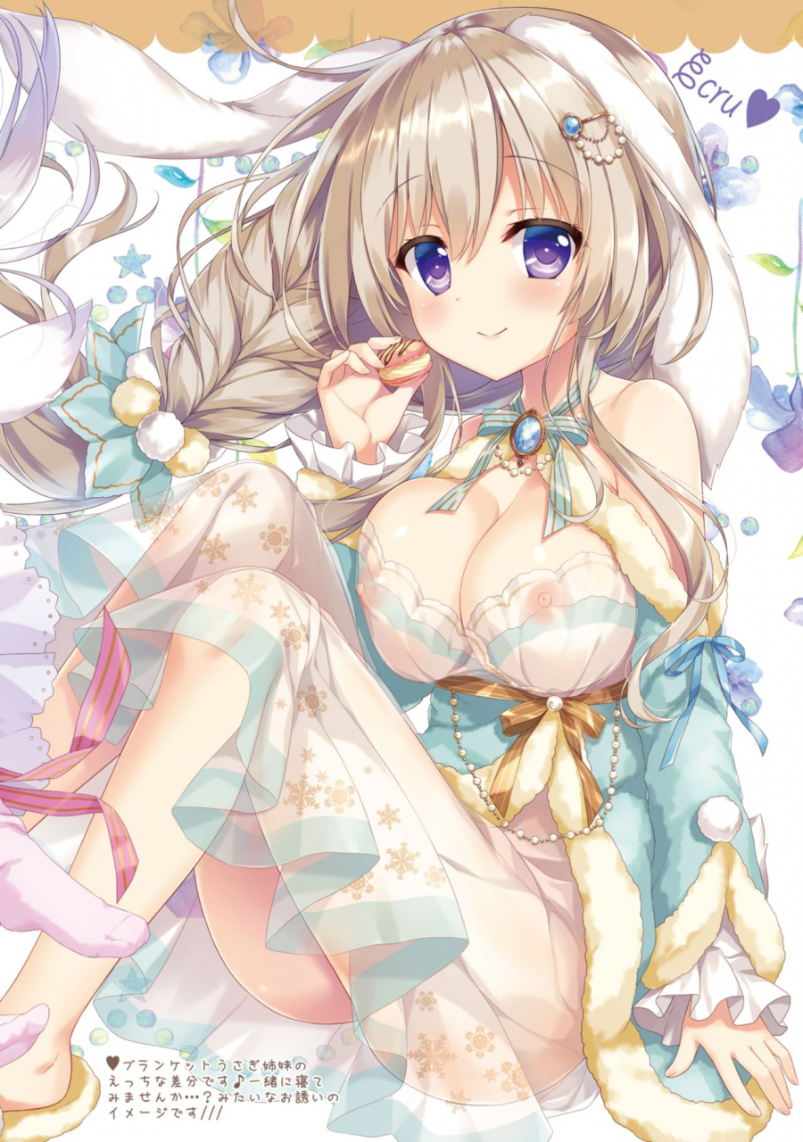 ame-nochi-yuki-ameto-yuki-kissa-macaron-hajimemashita-digital