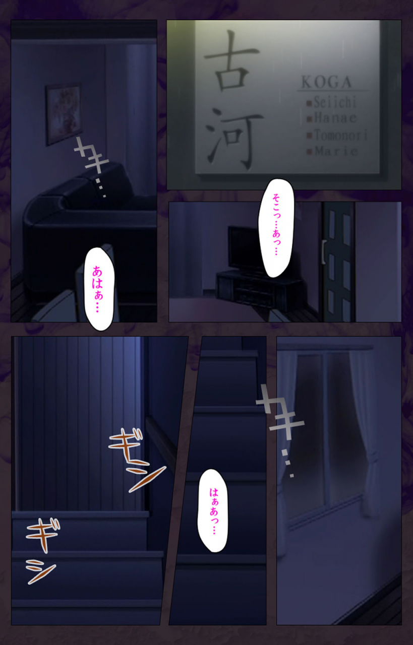 anim-full-color-seijin-ban-gibo-sange-kanzenhan