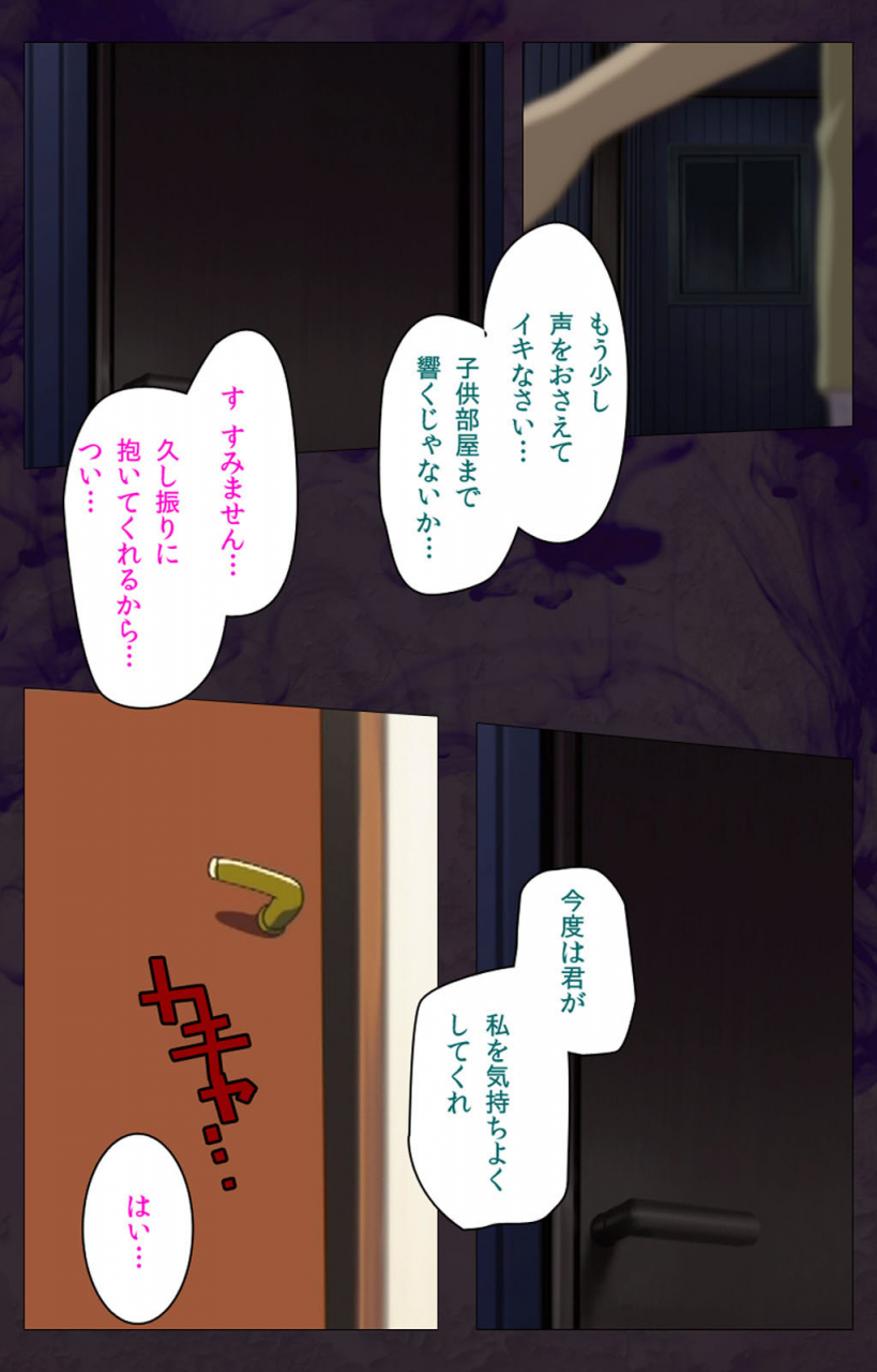 anim-full-color-seijin-ban-gibo-sange-kanzenhan