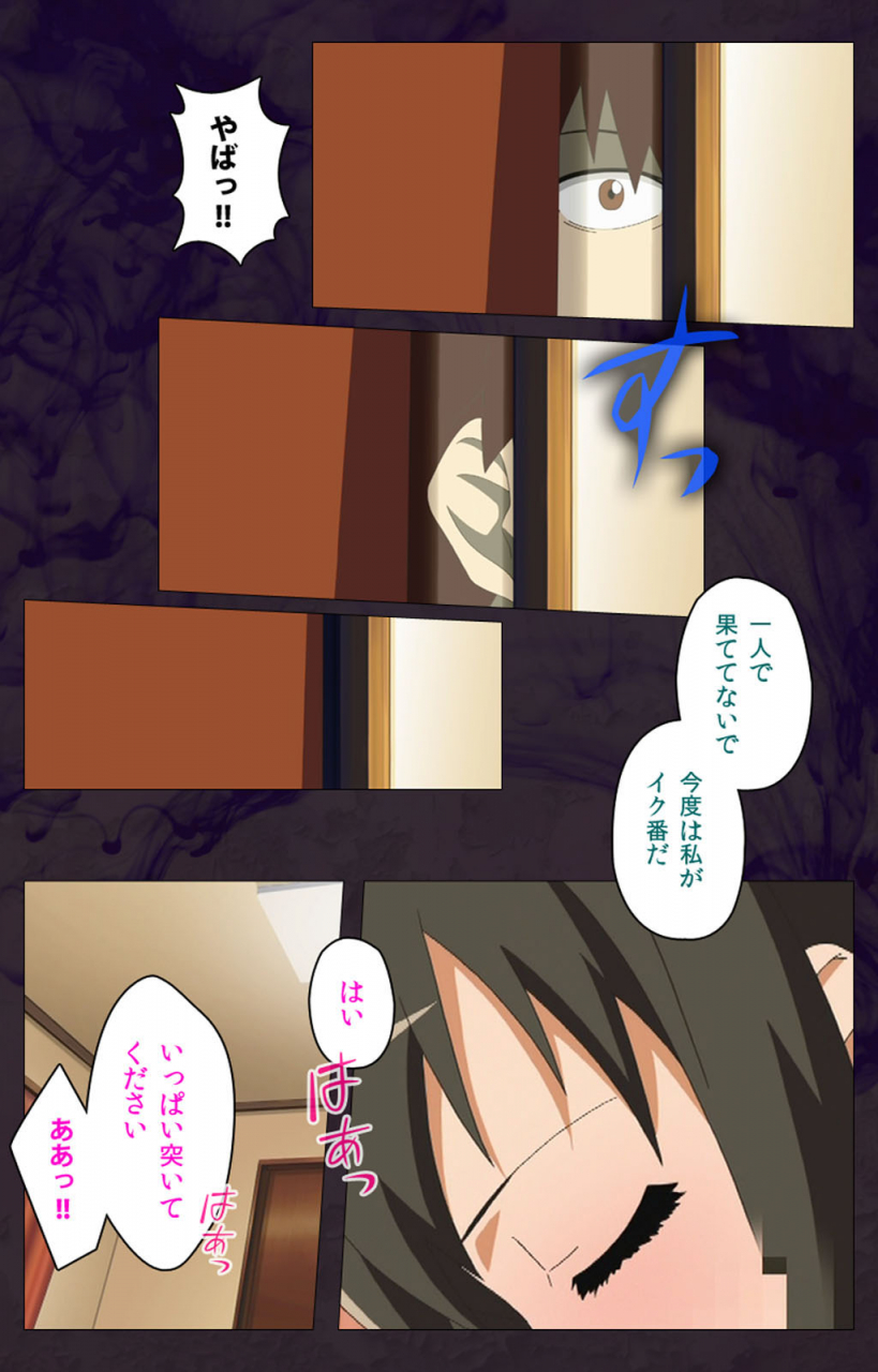 anim-full-color-seijin-ban-gibo-sange-kanzenhan