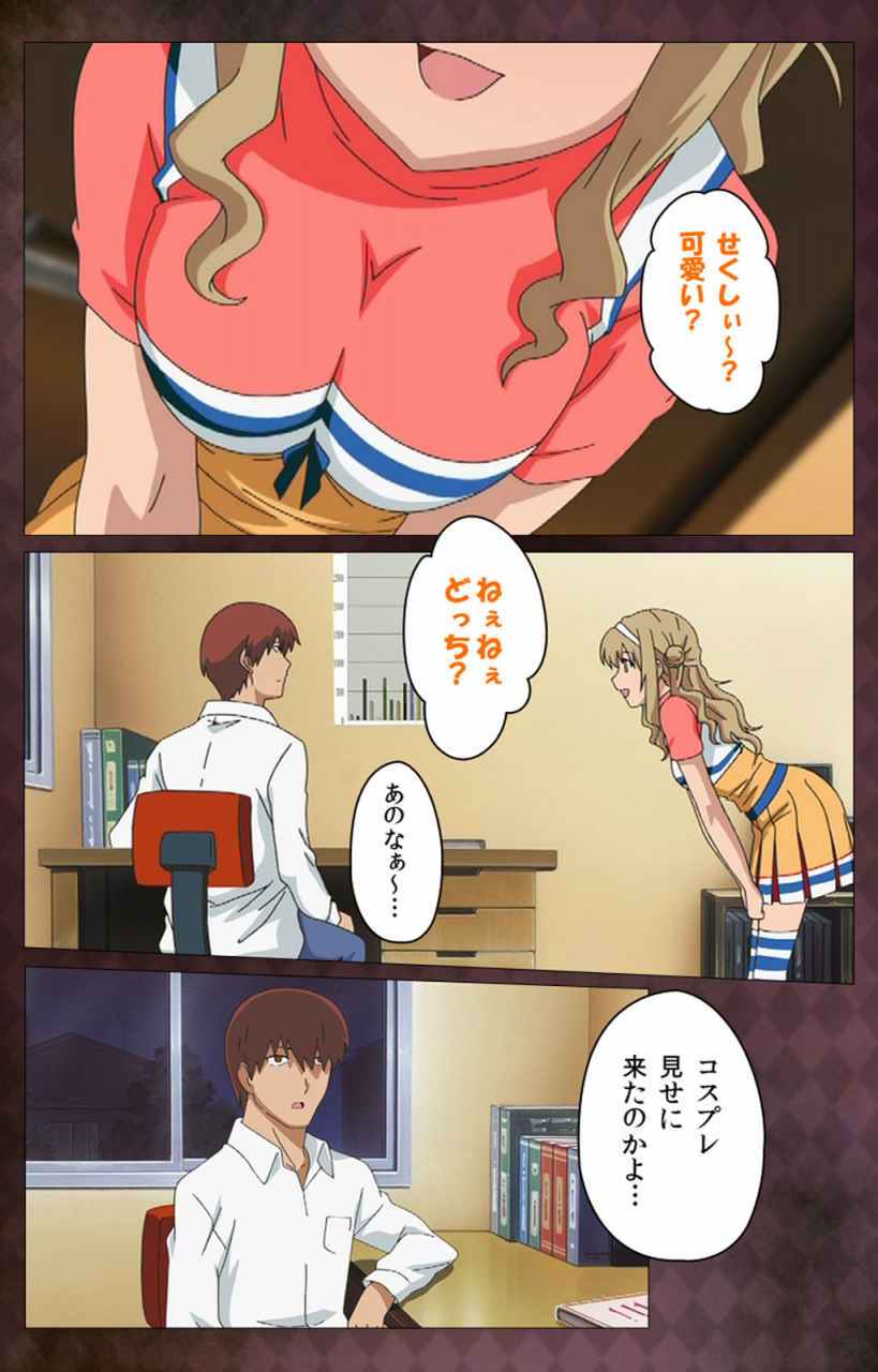 anim-full-color-seijin-ban-gibo-sange-kanzenhan