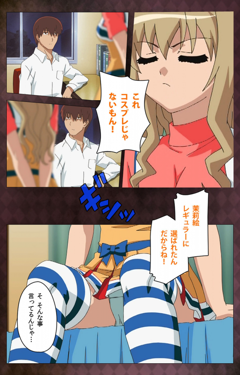 anim-full-color-seijin-ban-gibo-sange-kanzenhan