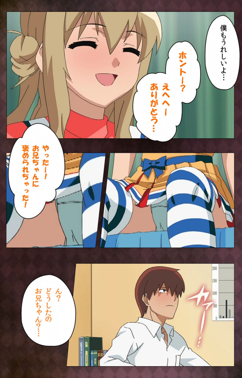 anim-full-color-seijin-ban-gibo-sange-kanzenhan