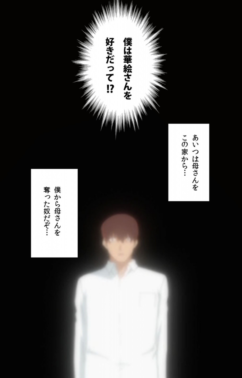 anim-full-color-seijin-ban-gibo-sange-kanzenhan