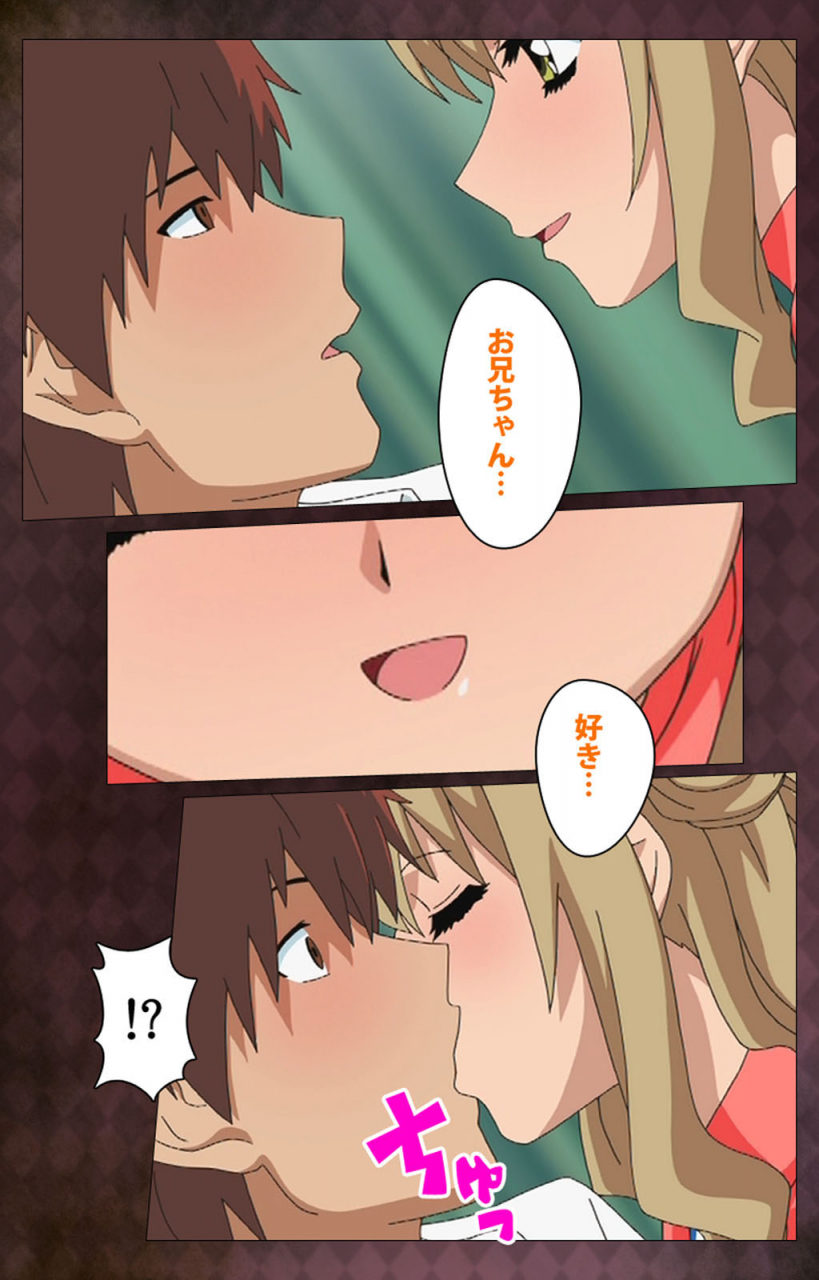 anim-full-color-seijin-ban-gibo-sange-kanzenhan