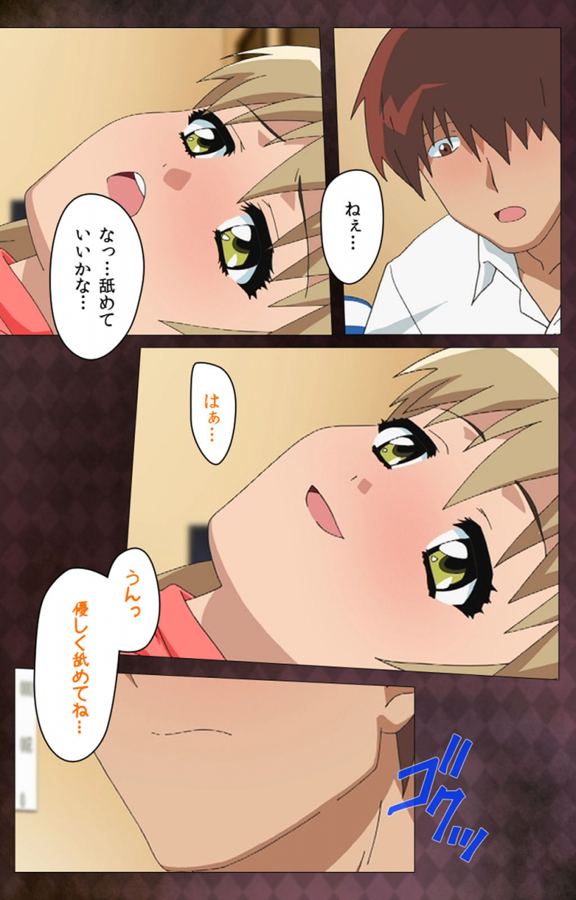 anim-full-color-seijin-ban-gibo-sange-kanzenhan