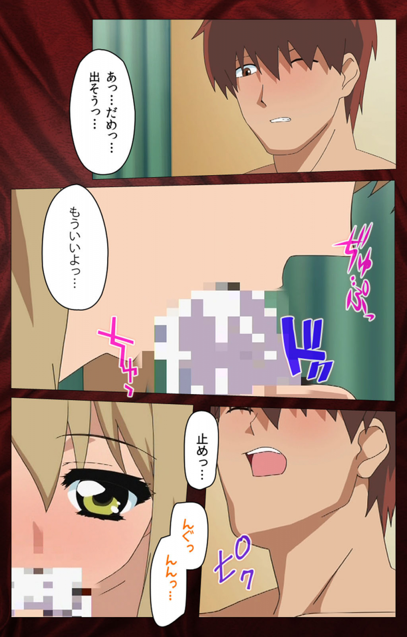 anim-full-color-seijin-ban-gibo-sange-kanzenhan