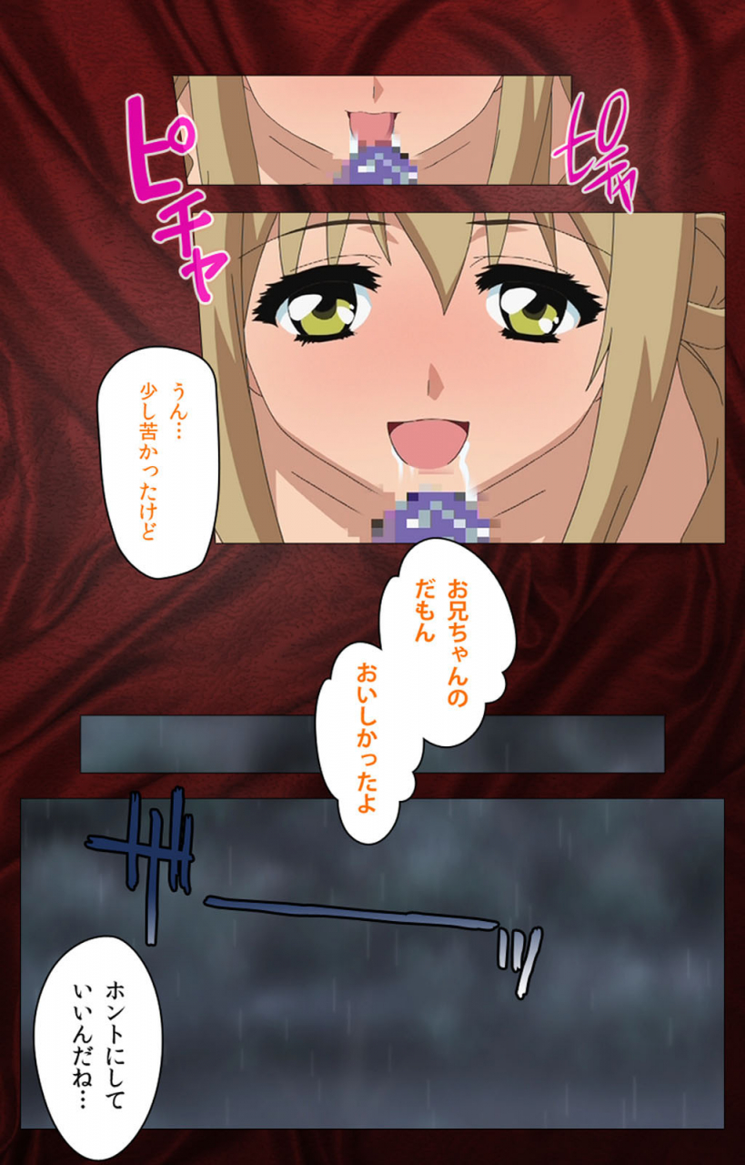 anim-full-color-seijin-ban-gibo-sange-kanzenhan