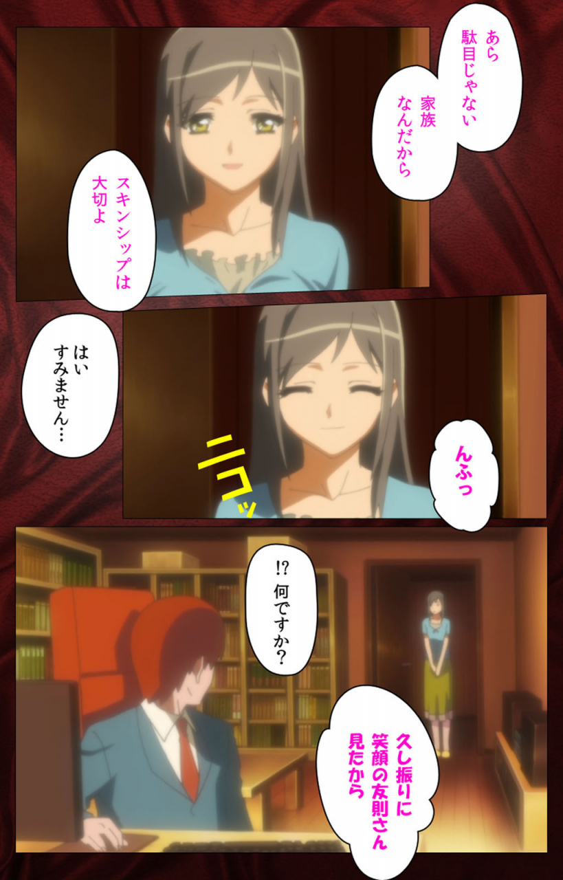 anim-full-color-seijin-ban-gibo-sange-kanzenhan