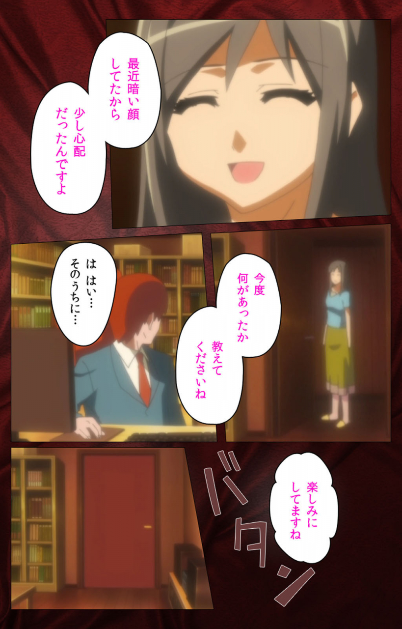 anim-full-color-seijin-ban-gibo-sange-kanzenhan