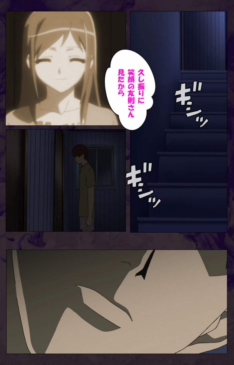 anim-full-color-seijin-ban-gibo-sange-kanzenhan