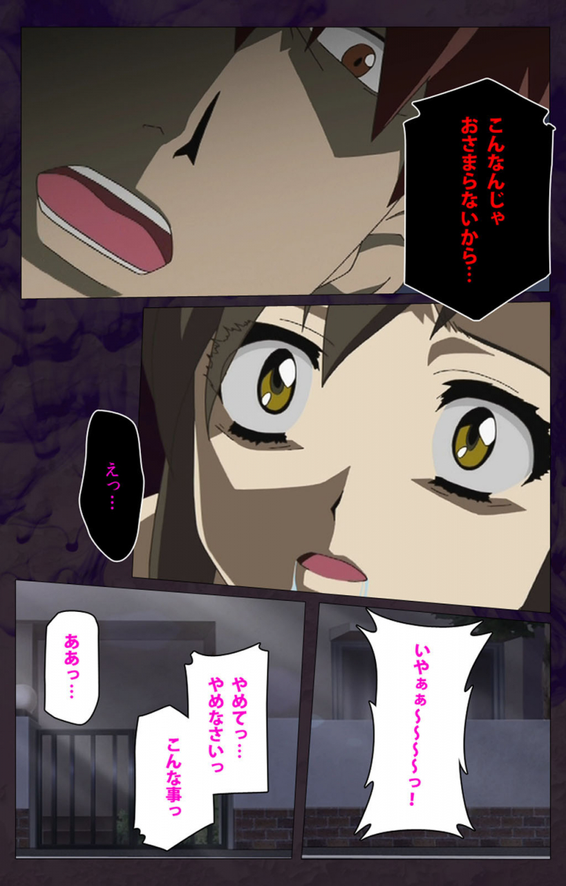 anim-full-color-seijin-ban-gibo-sange-kanzenhan