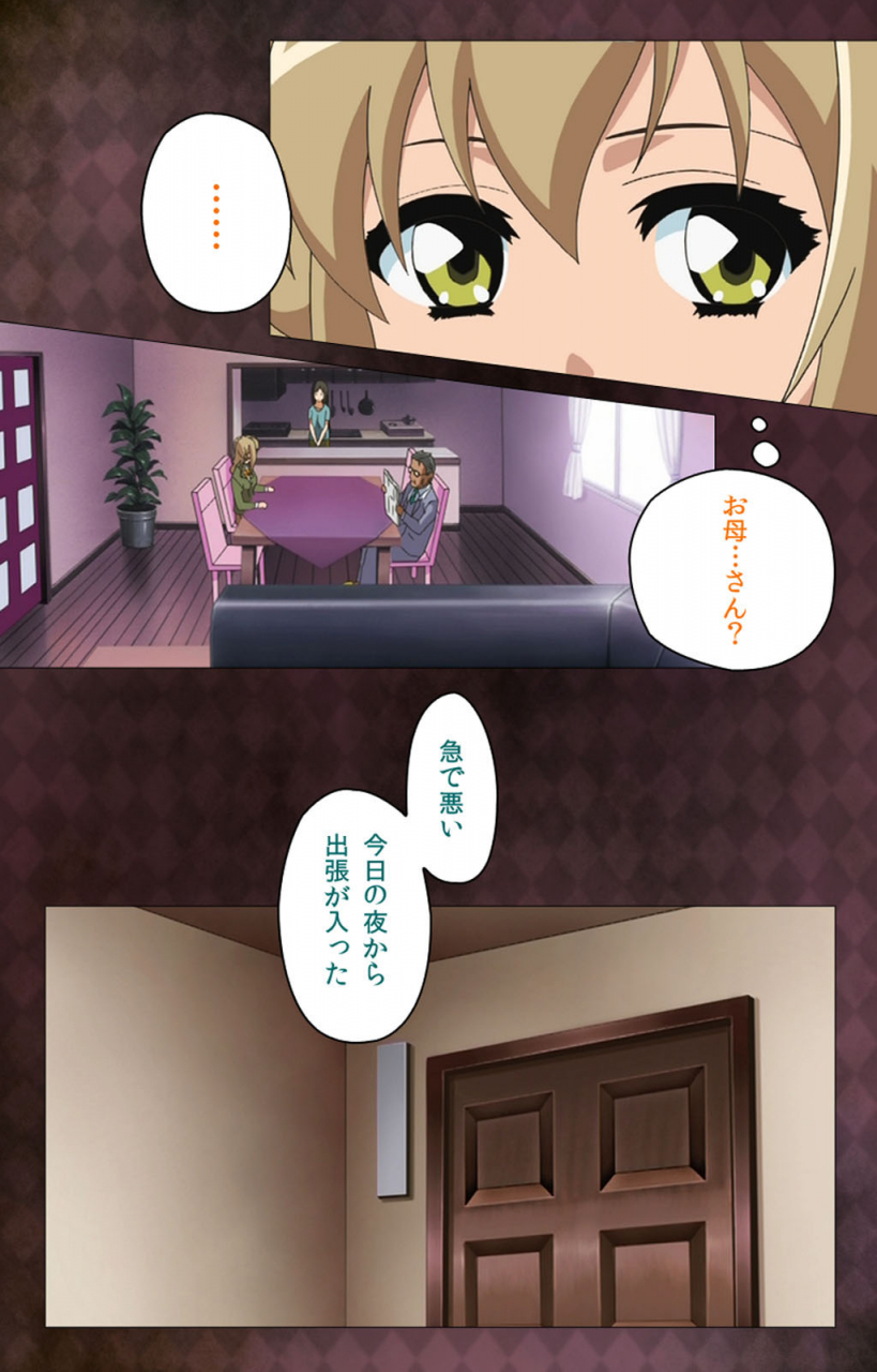 anim-full-color-seijin-ban-gibo-sange-kanzenhan