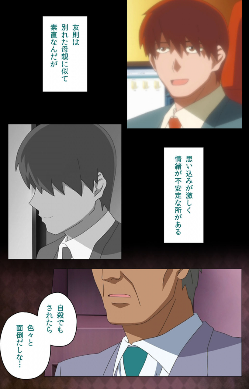 anim-full-color-seijin-ban-gibo-sange-kanzenhan