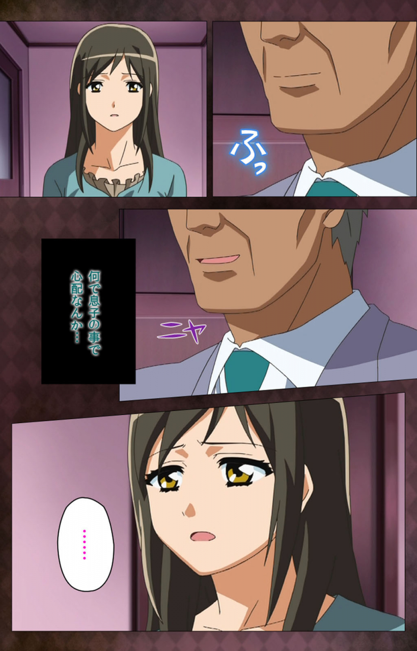 anim-full-color-seijin-ban-gibo-sange-kanzenhan