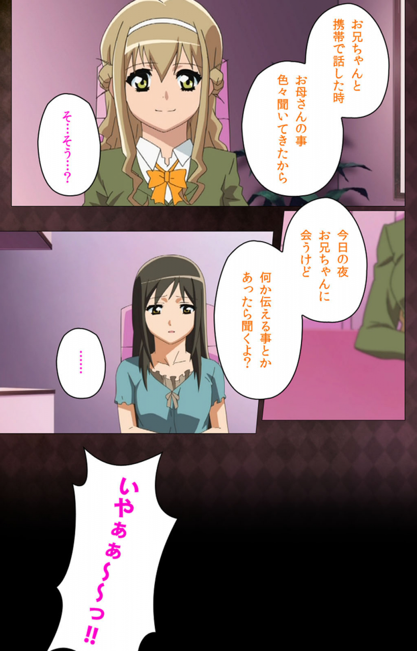 anim-full-color-seijin-ban-gibo-sange-kanzenhan