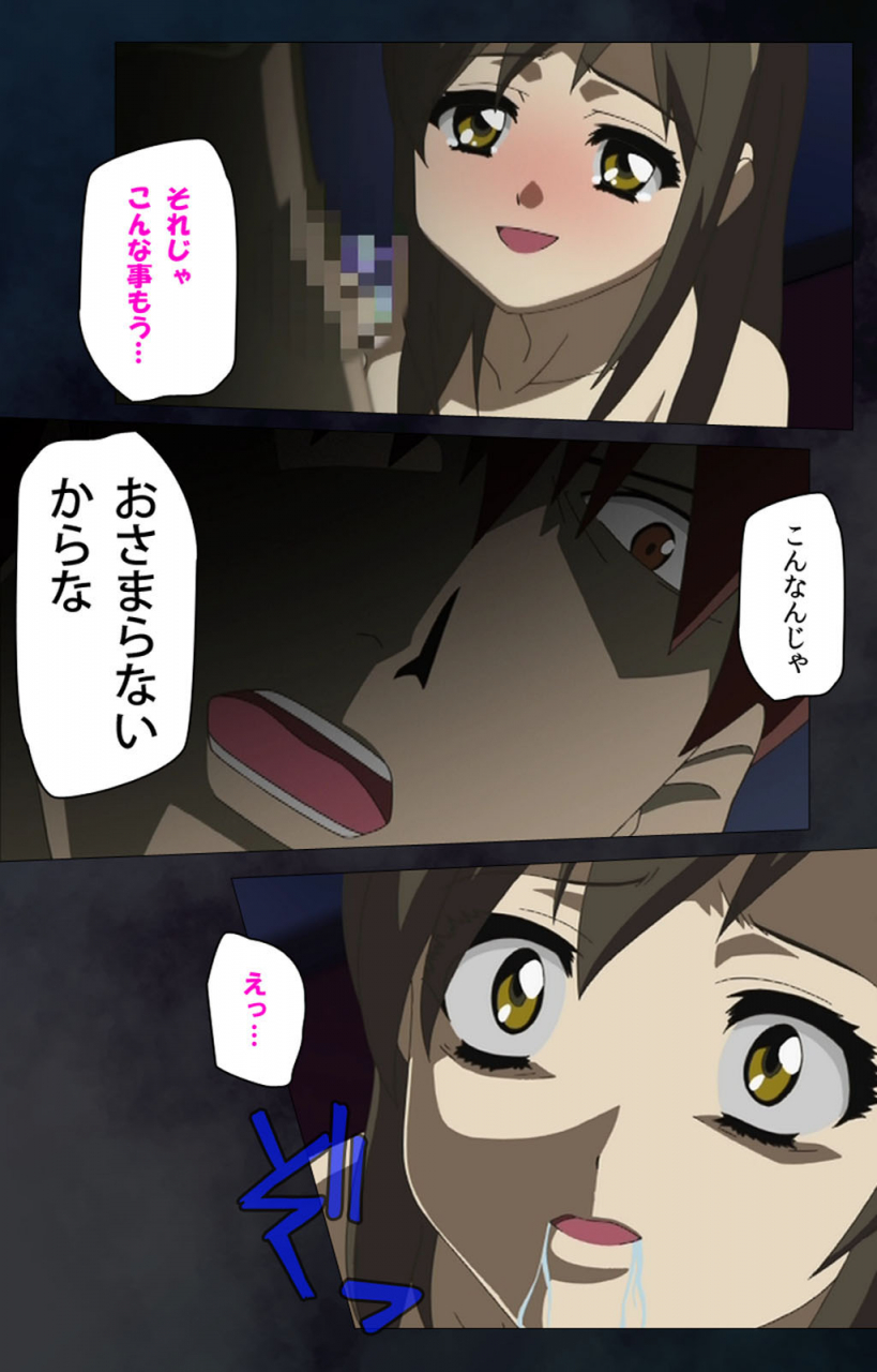 anim-full-color-seijin-ban-gibo-sange-kanzenhan