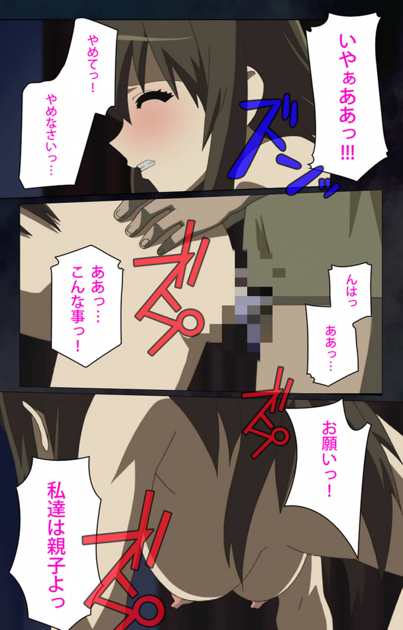 anim-full-color-seijin-ban-gibo-sange-kanzenhan