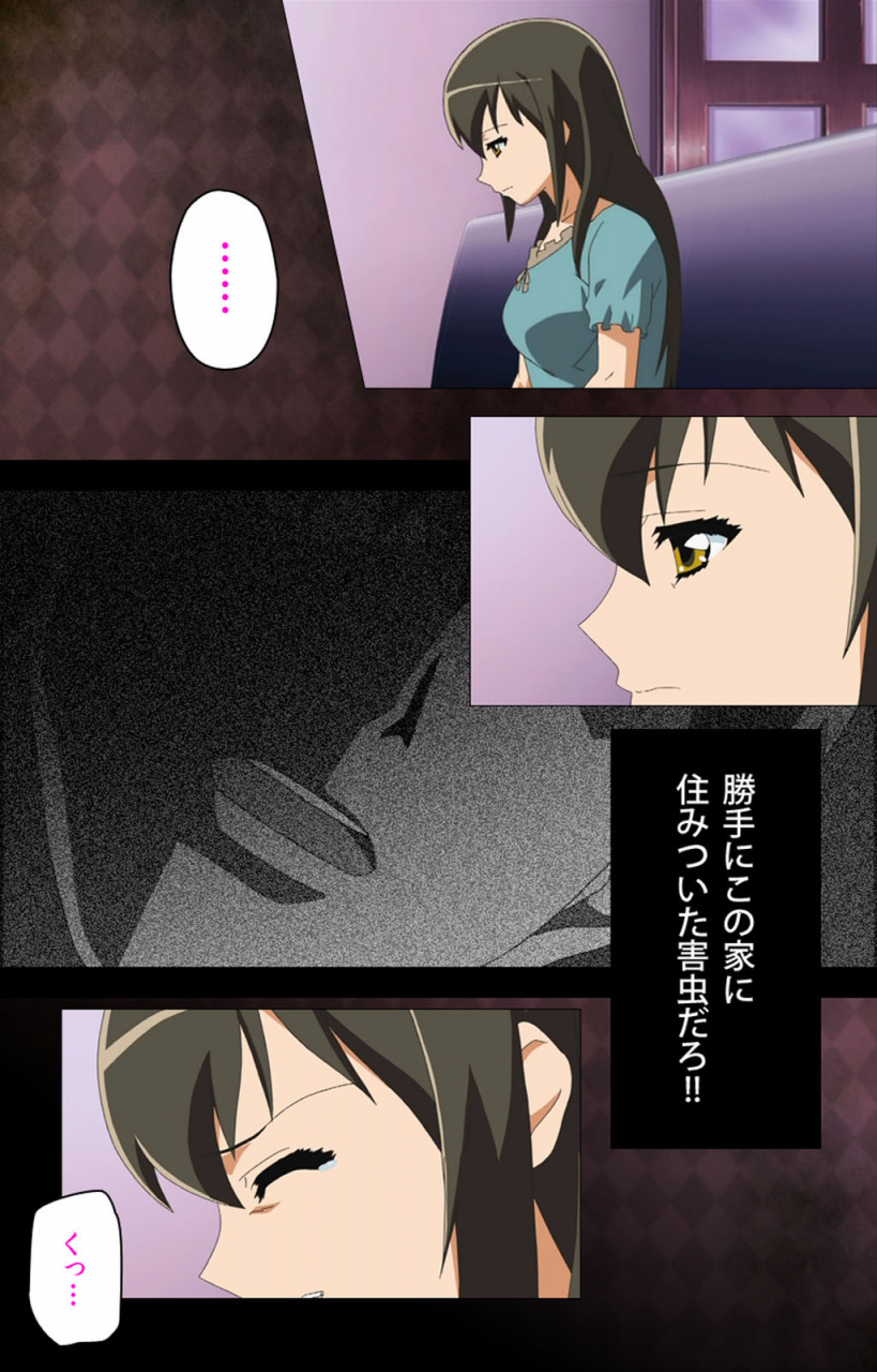 anim-full-color-seijin-ban-gibo-sange-kanzenhan