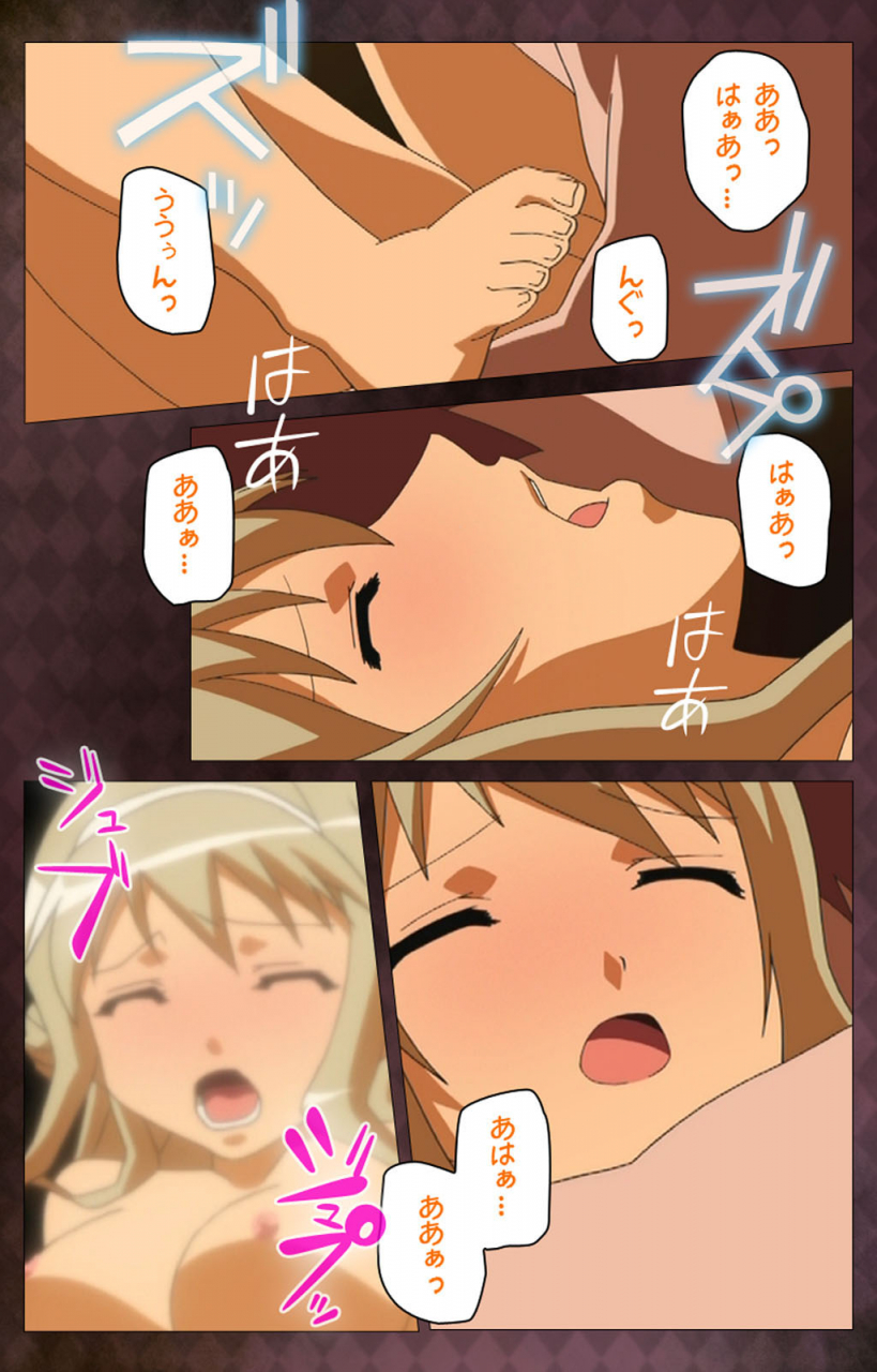 anim-full-color-seijin-ban-gibo-sange-kanzenhan